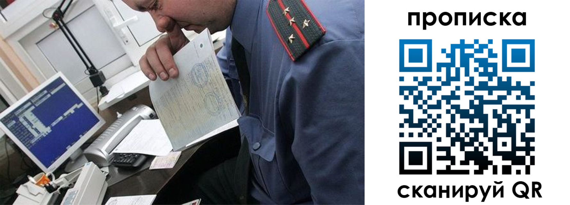 форма 3 в Строителе